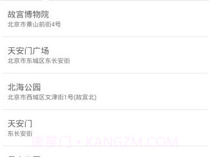 位移空间v1.5.1.20截图