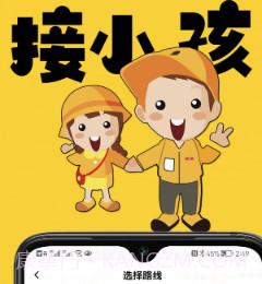 理想鱼V1.0.25截图