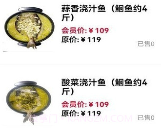 店拓门店管理v1.1.24截图