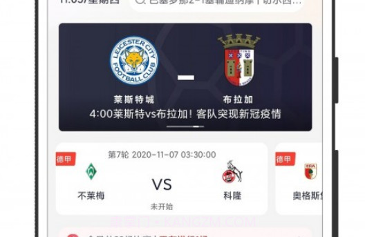 章鱼帝v5.0.26截图