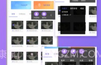 语音包助手V1.0.21截图