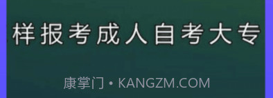 众课帮v1.28截图