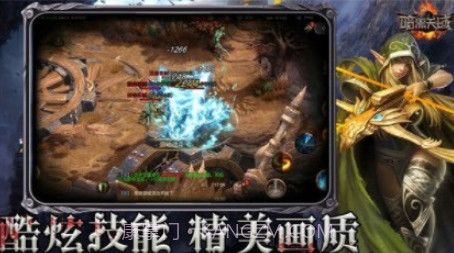 暗黑天域v4.22截图