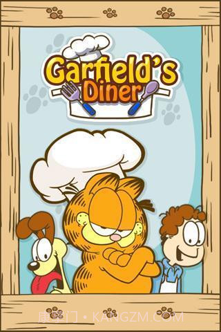 加菲猫餐厅中文版1.9.31截图