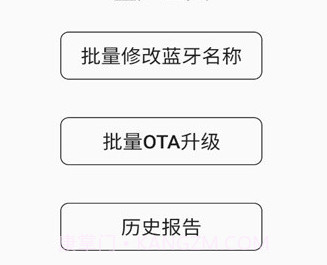 otatoolv1.3.25截图