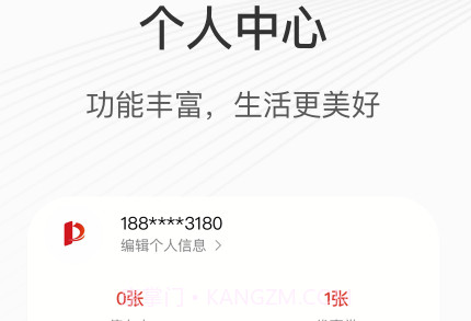 运城智慧泊车v1.0.27截图