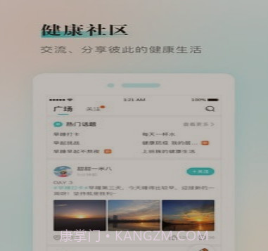 健康铺子v1.1.28截图