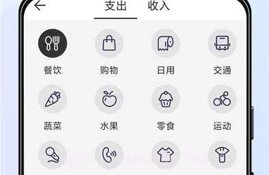记账LedgerV1.2.23截图