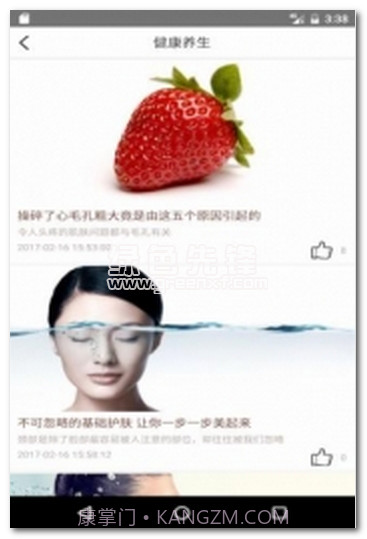 阿明一家V1.0.1 安卓免费版V1.0.24截图