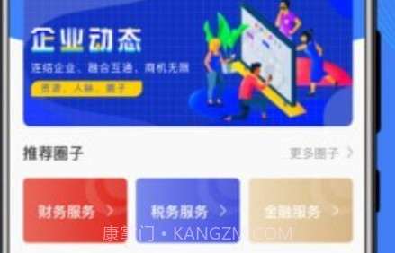 启测云v3.4.27截图