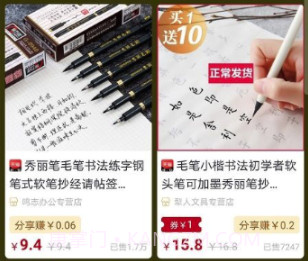 小牛精选(高选择购物服务)V3.2.7 安卓手机版V3.2.19截图