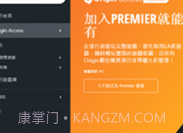 Orangev2.6.20截图