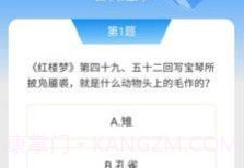 你好刷刷v1.5.25截图