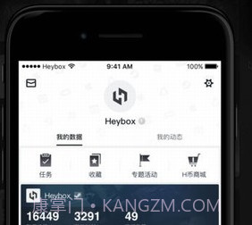 小黑盒绝地求生v2.23截图