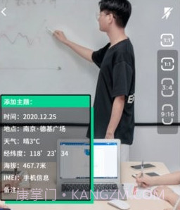 工程工作考勤相机v3.1.27截图