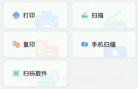 至像打印v1.0.24截图