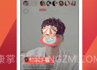 全民k歌变声器v1.22截图