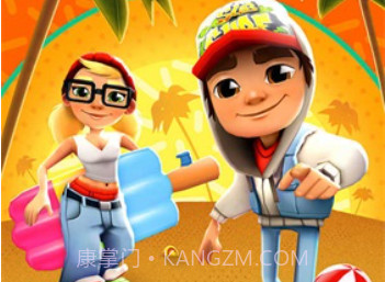 地铁跑酷脚本修改器武汉v1.21截图