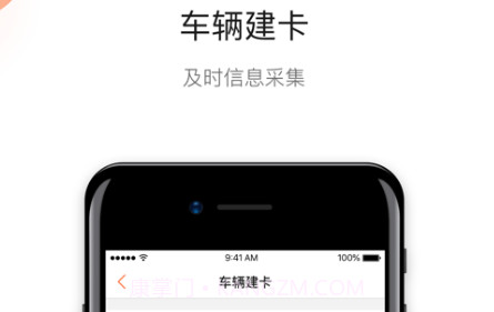 超级4S二手车v2.5.29截图