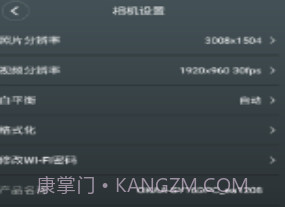 OKAA 360v1.3.20截图