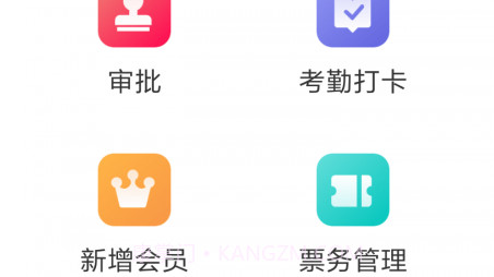 景小六管家v1.0.29截图