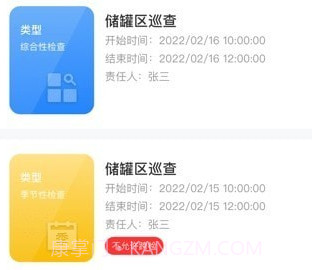 安全助理v1.3.21截图