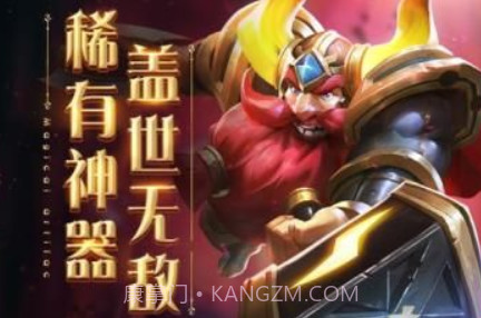 口袋兽人之部落崛起无限钻石版v1.5.21截图