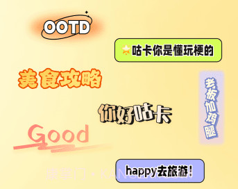 魔力贴贴贴纸制作v1.0.27截图