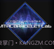 数码宝贝生命手环v1.0.19截图