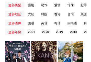 555电影正式版2.0.24截图