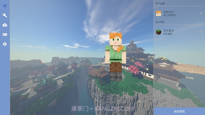 FCL我的世界启动器v1.1.22截图