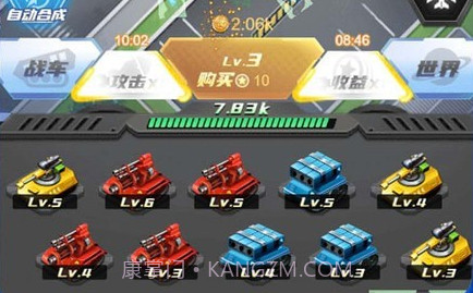 变形坦克进化对决v5.0.24截图