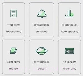 奇迹助手v7.2.23截图