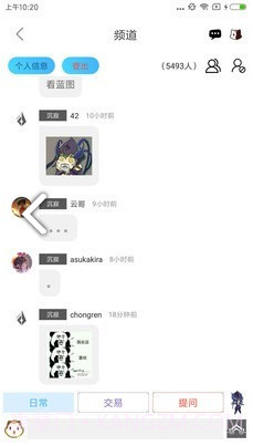 WF虚空境(WF虚空境星际战甲)V4.3.8 安卓最新版V4.3.18截图