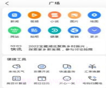 发条盒子v1.0.24截图