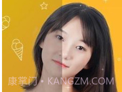 Master相机v1.3.1.20截图