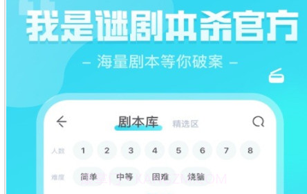 我是谜暗黑童话v2.7.25截图