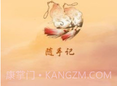 快云记事本v1.28截图