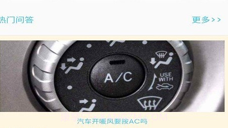 漫途车讯v1.0.27截图