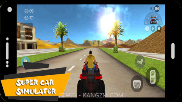 超级汽车现代模拟器v1.25截图