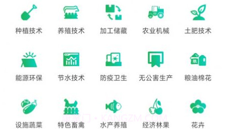 豫农通三农信息v1.2.26截图