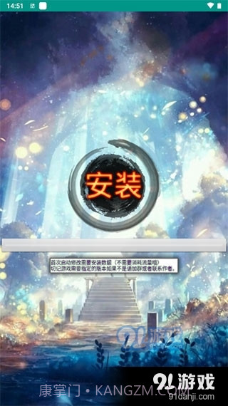 机战王作弊盒最新版4.24截图