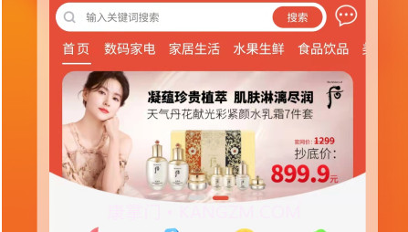 花牛拍拍v1.0.30截图