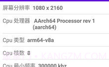 码农宝v1.23截图