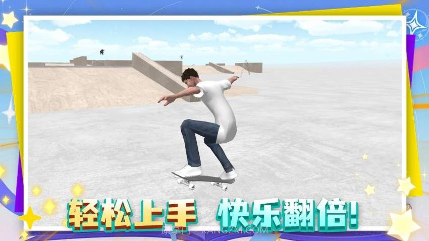 这游戏很难去更新版v1.0.1截图