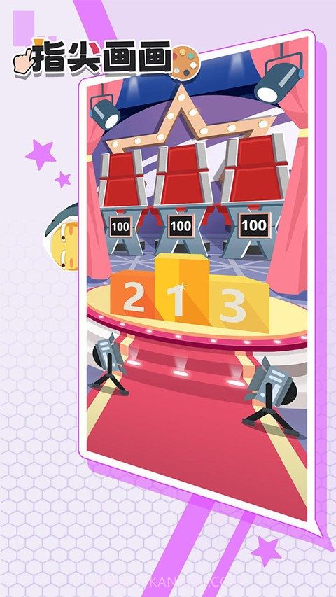 指尖画画汉化版v1.1.13截图