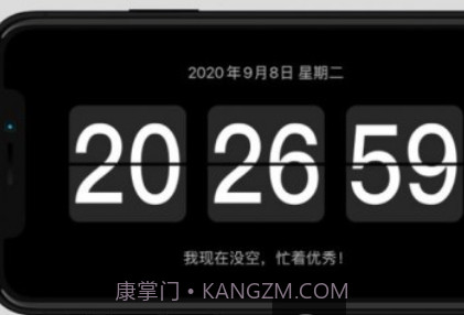 闹钟伴伴v1.6.29截图