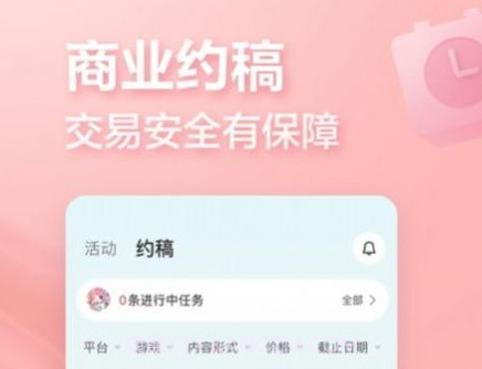 创作匠v4.1.28截图