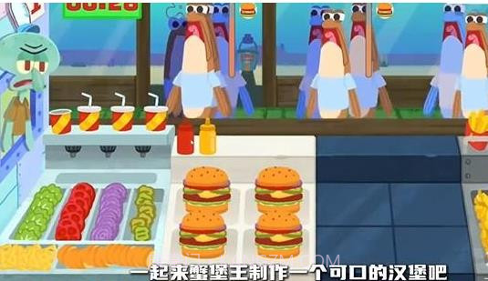 蟹堡王逆袭战单机版v1.0截图