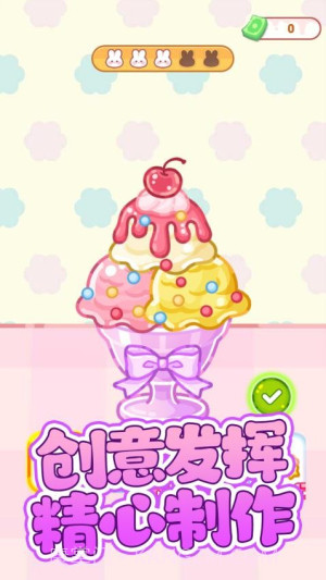 便利店甜品吃播移植版v1.0.2截图